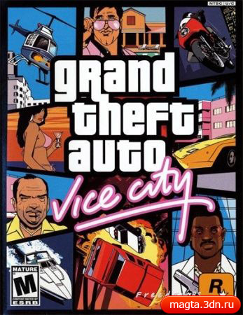 Скачать GTA Vice City бесплатно